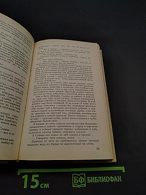 Не порастет быльем