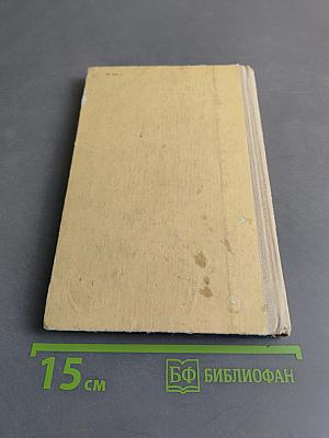 Скорая доврачебная помощь. Справочник фельдшера