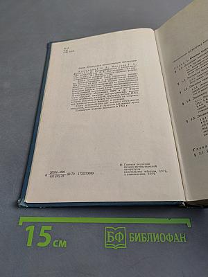 Программирование и алгоритмические языки