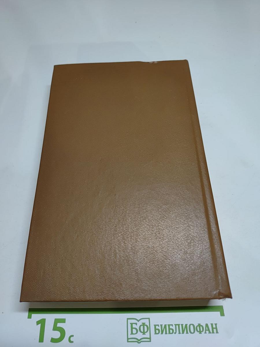 Чтения и рассказы по истории России