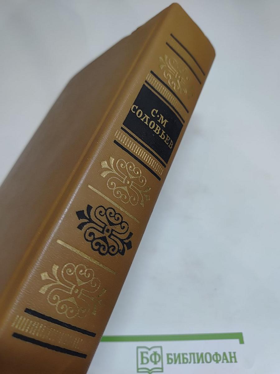 Чтения и рассказы по истории России