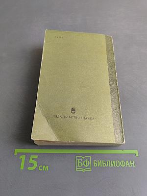 Эразм Роттердамский. Стихотворения. Иоанн Секунд. Поцелуи