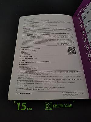 Options 10 Student's Book