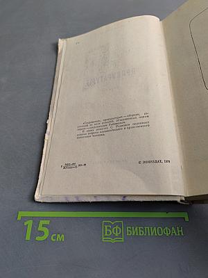 Следователь прокуратуры