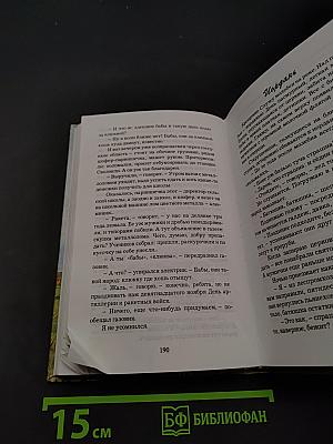 Долгая дней