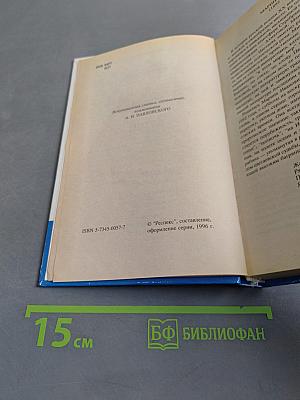 Стихотворения. Поэмы
