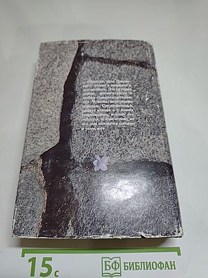 Кристин, дочь Лавранса. Книги 1-2