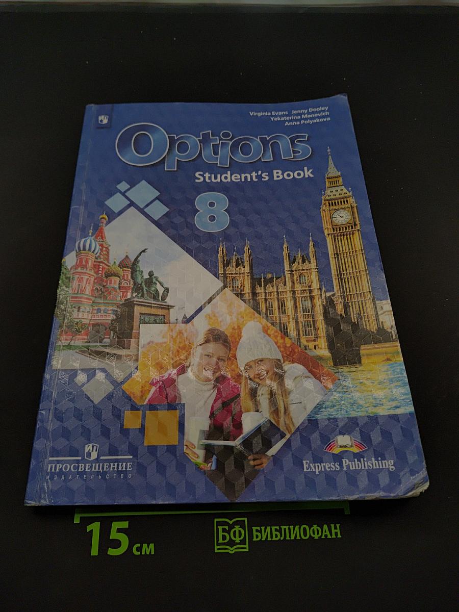 Options 8. Student's Book