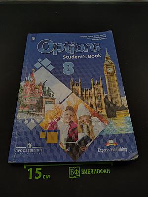 Options 8. Student's Book