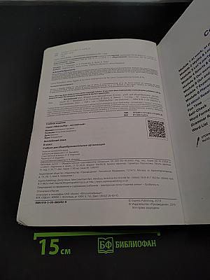 Options 8. Student's Book