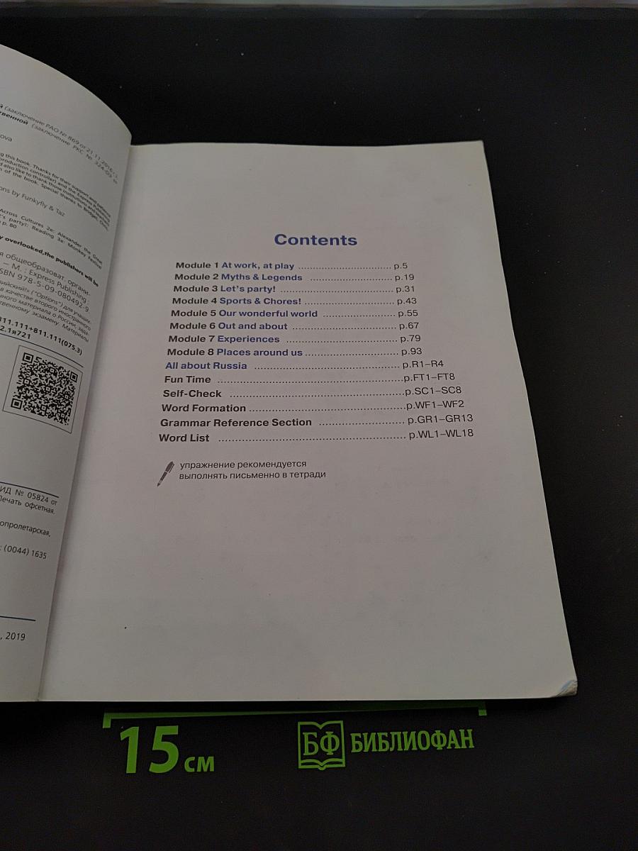 Options 8. Student's Book