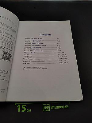 Options 8. Student's Book