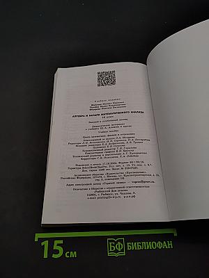 Алгебра и начала математического анализа. Дидактические материалы. 10 класс