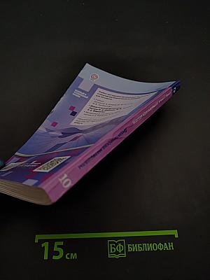 Алгебра и начала математического анализа. Дидактические материалы. 10 класс