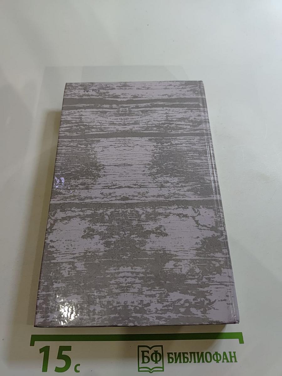 Гарденины. Их дворяне, приверженцы и враги