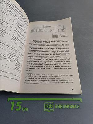 Обществознание. Новый полный справочник для подготовки к ОГЭ. 100 баллов