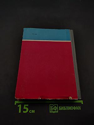 Встретимся после задания