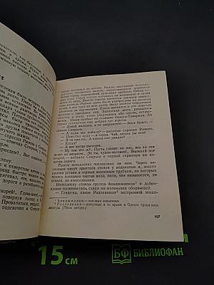 Рыжик