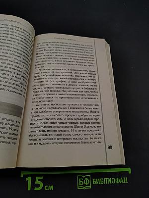 О таланте и смысле жизни. В чем тайна одаренности?