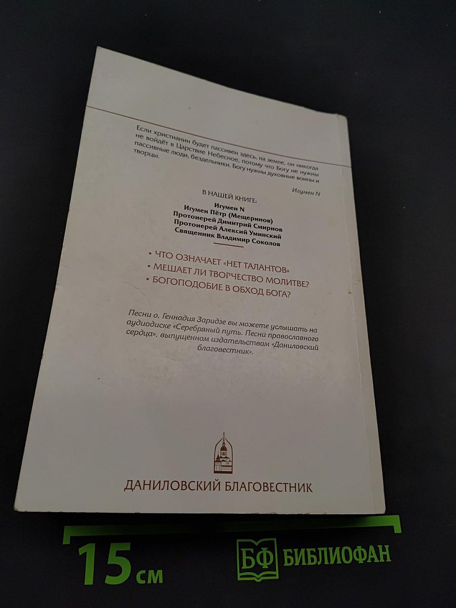 О таланте и смысле жизни. В чем тайна одаренности?