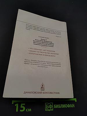 О таланте и смысле жизни. В чем тайна одаренности?