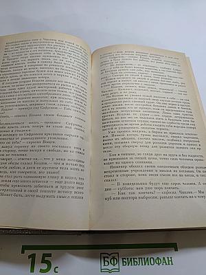 Государственный житель