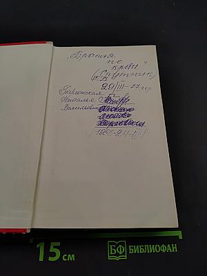 Модели вязаной одежды