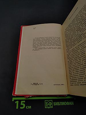 Модели вязаной одежды