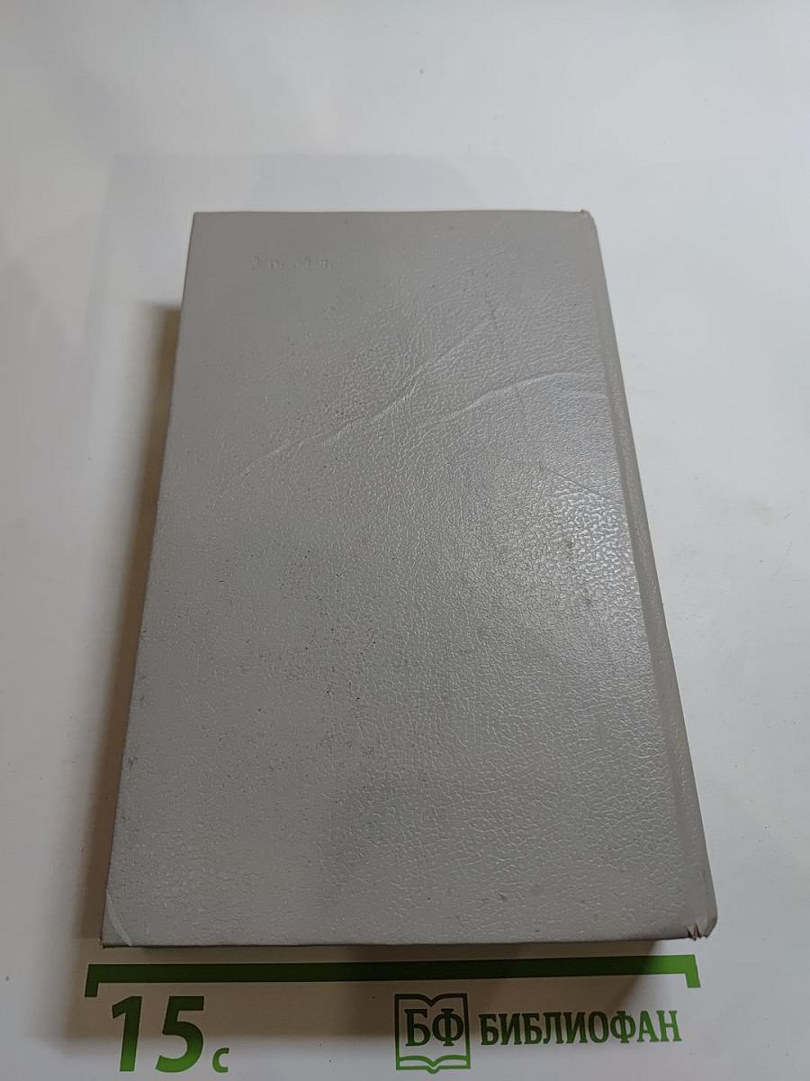 Государственный житель