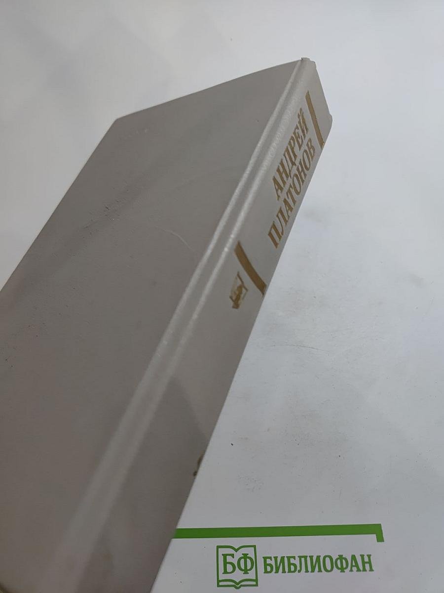 Государственный житель