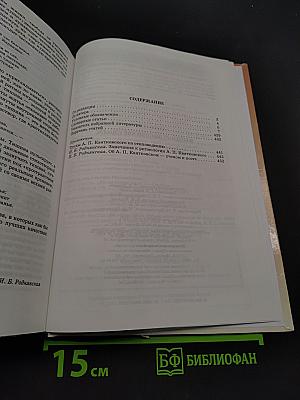 Школьный поэтический словарь