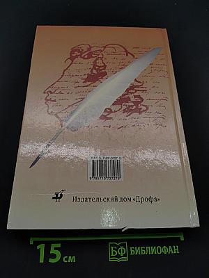 Школьный поэтический словарь