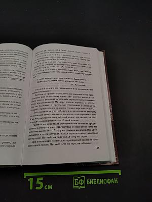 Русский язык. Теория. 5-9 классы