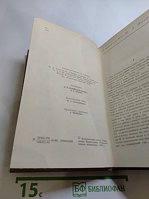 Повести и рассказы