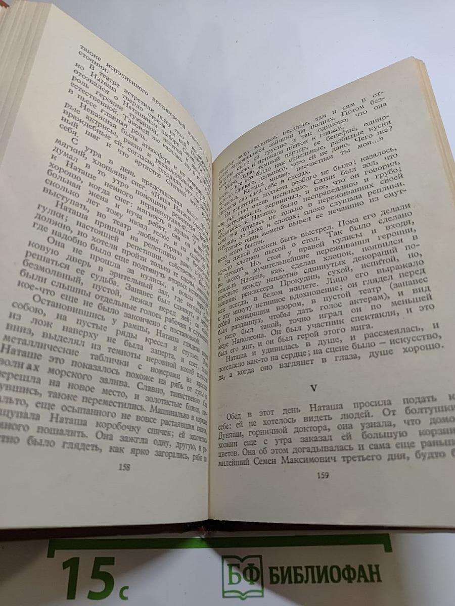 Повести и рассказы