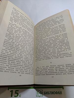 Повести и рассказы