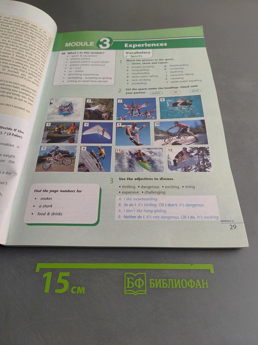 Options 9. Student's Book. Английский язык. Второй иностранный язык. Учебник для общеобразовательных организаций