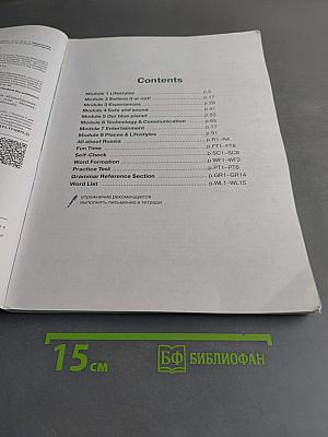 Options 9. Student's Book. Английский язык. Второй иностранный язык. Учебник для общеобразовательных организаций