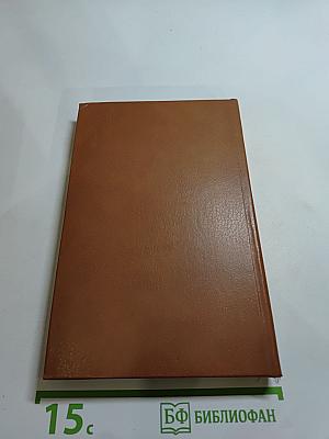 Повести и рассказы