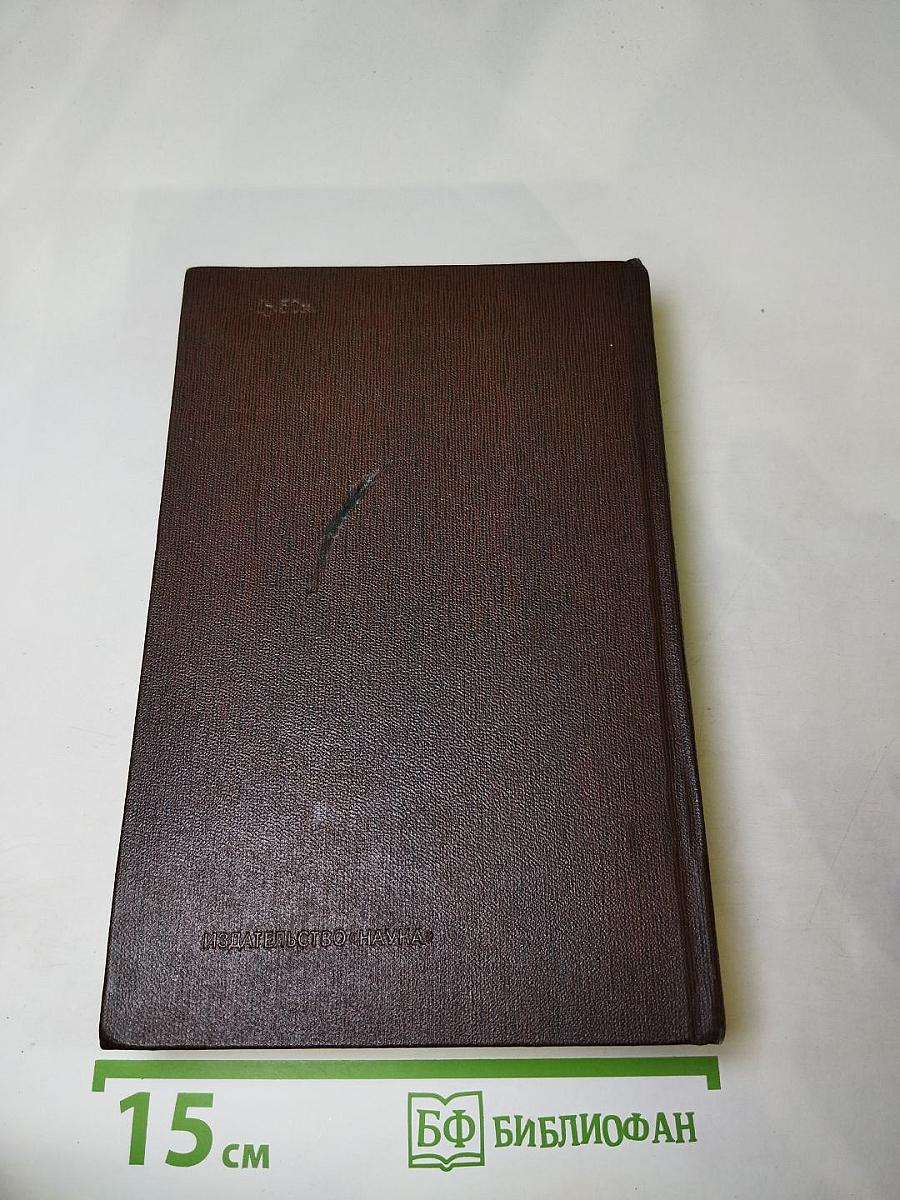 Собрание сочинений в десяти томах. Том четвёртый: Фома Гордеев. Рассказы, очерки, наброски, стихи