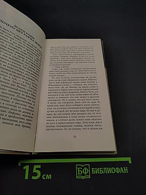 Легенды инвалидной улицы