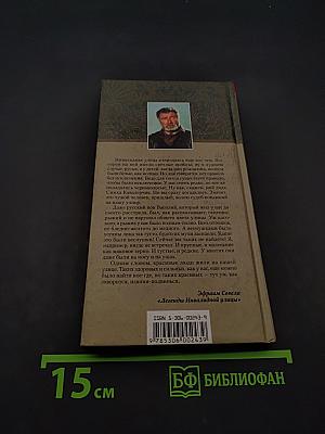 Легенды инвалидной улицы