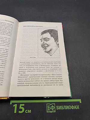 Жизнь напрокат