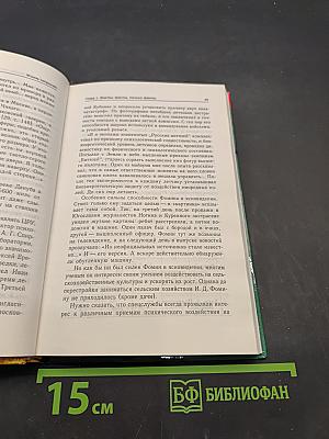 Жизнь напрокат