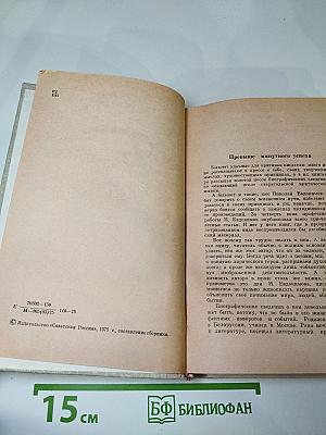 Была война когда-то...