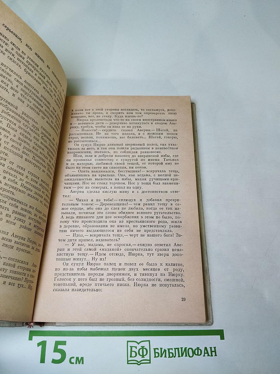 Была война когда-то...
