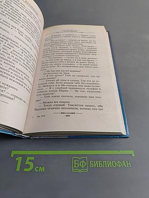 Все в шоколаде