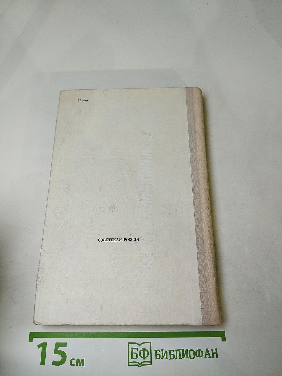 Была война когда-то...