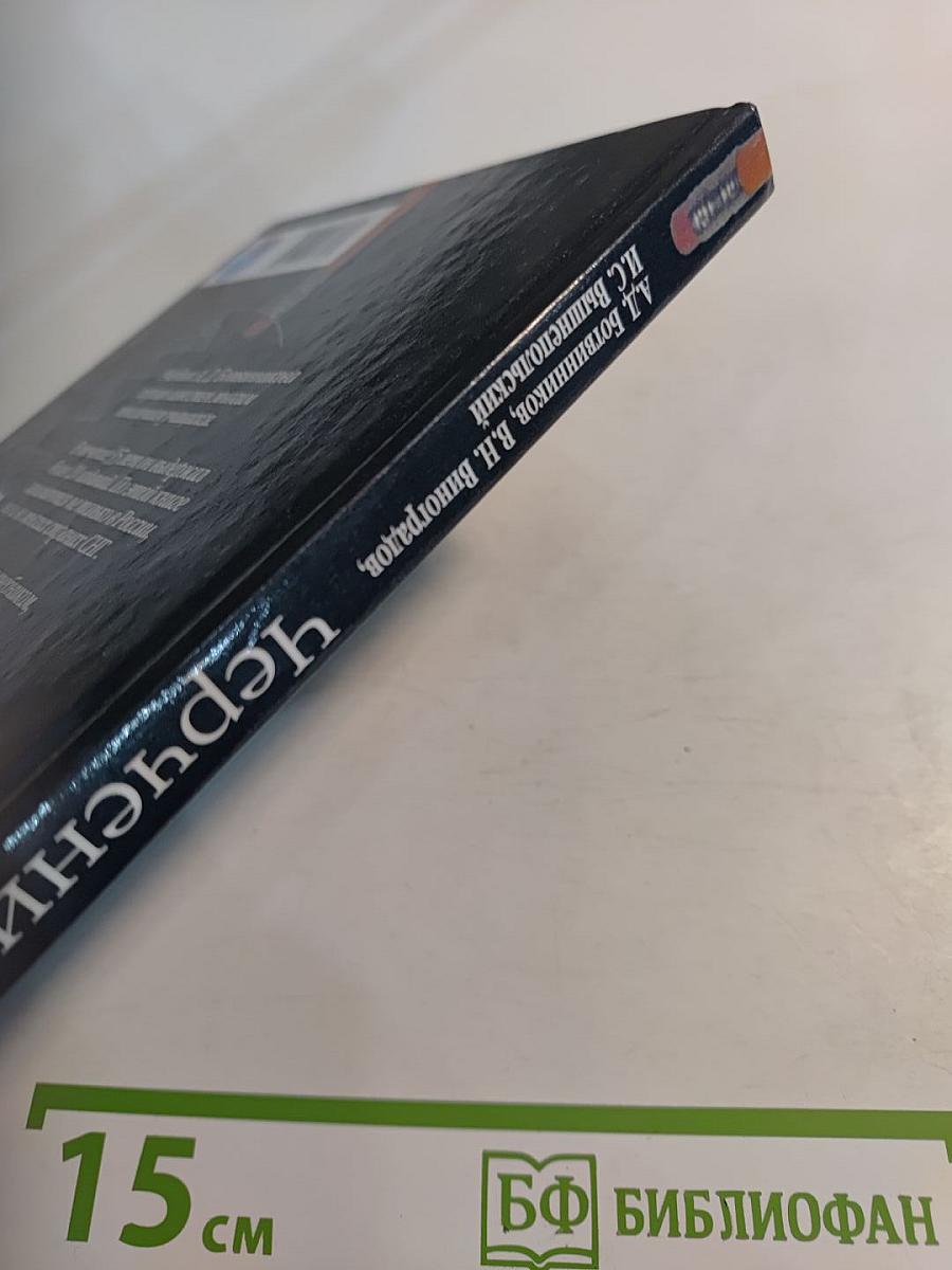 Черчение 9 класс