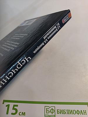 Черчение 9 класс
